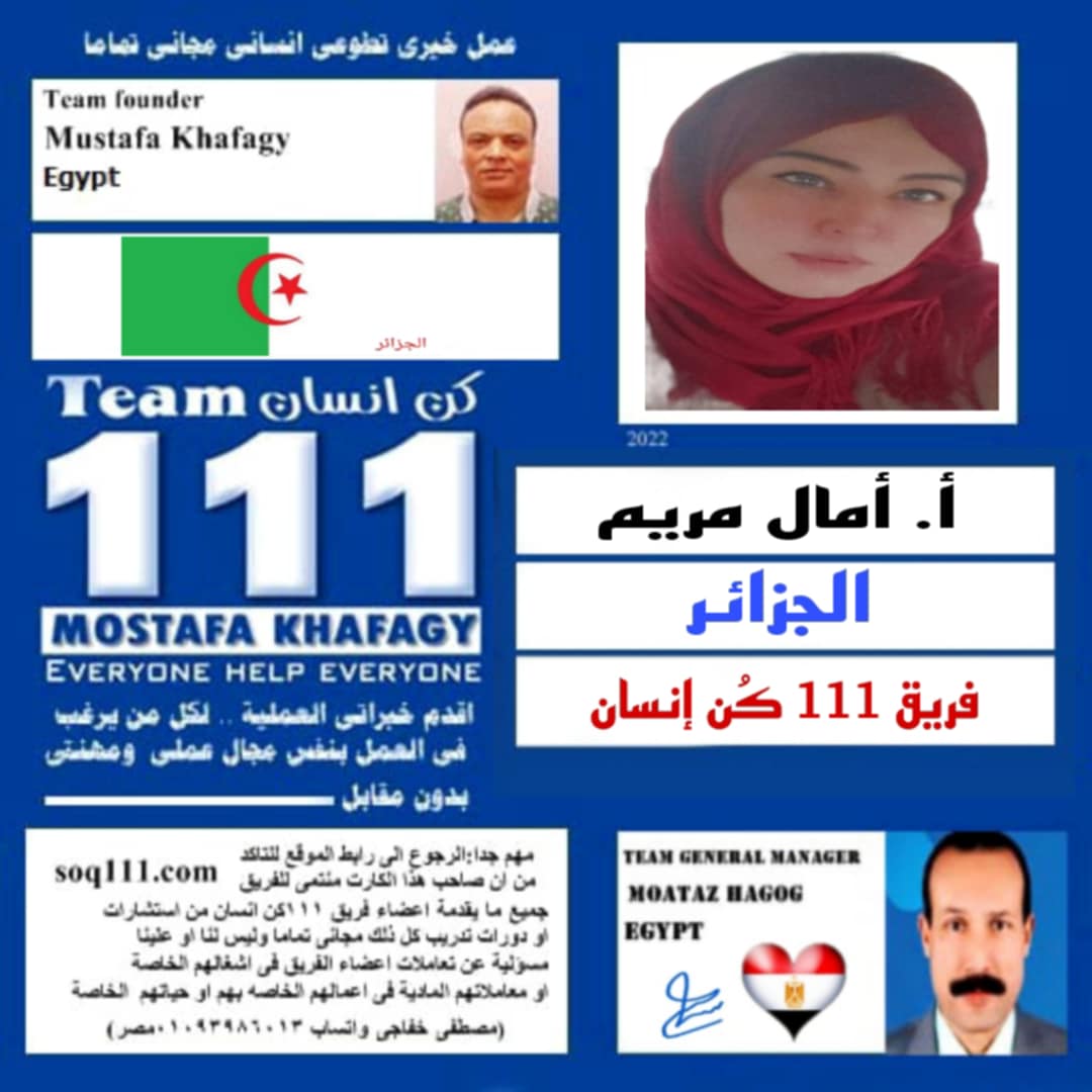 معرض الصور